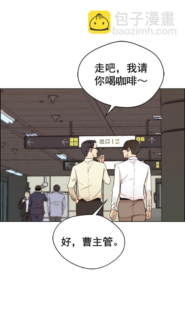 第64话11