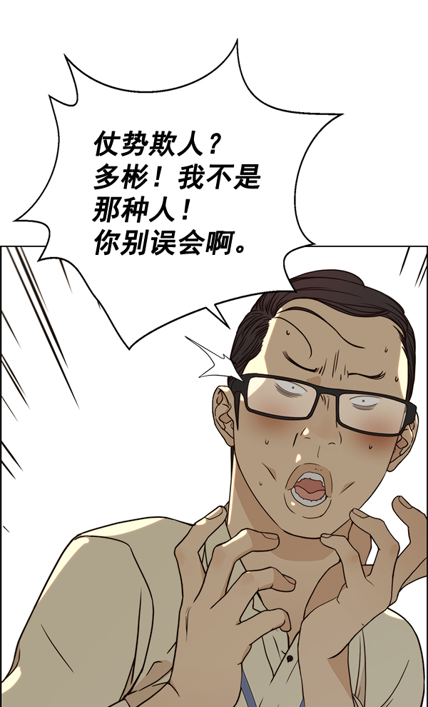 第64话111