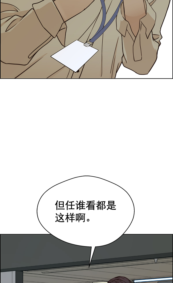 第64话112
