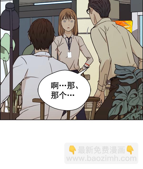 第64话113