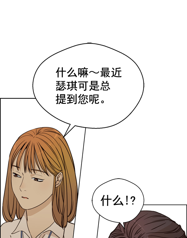 第64话114
