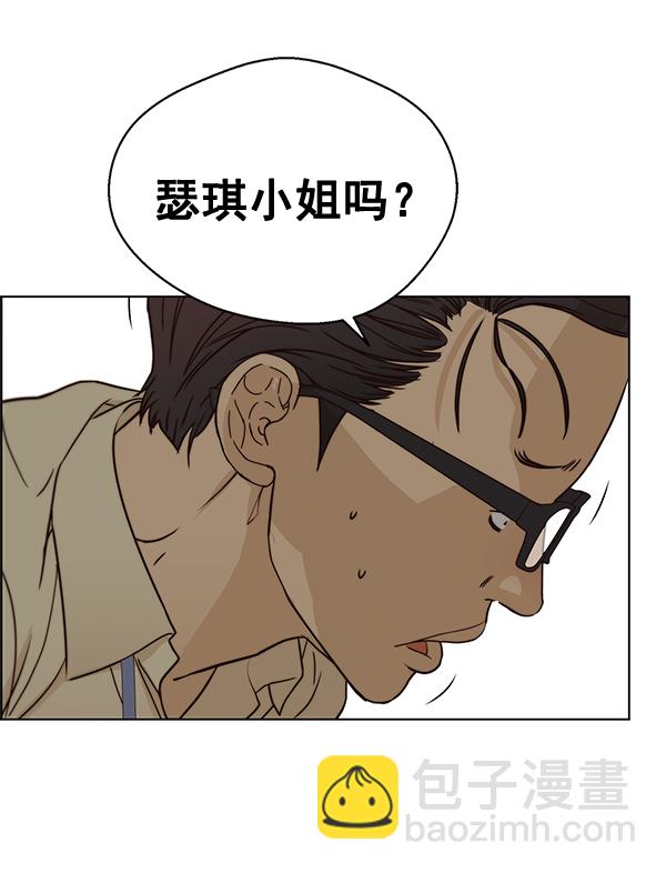 第64话116