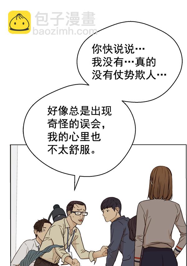 第64话121