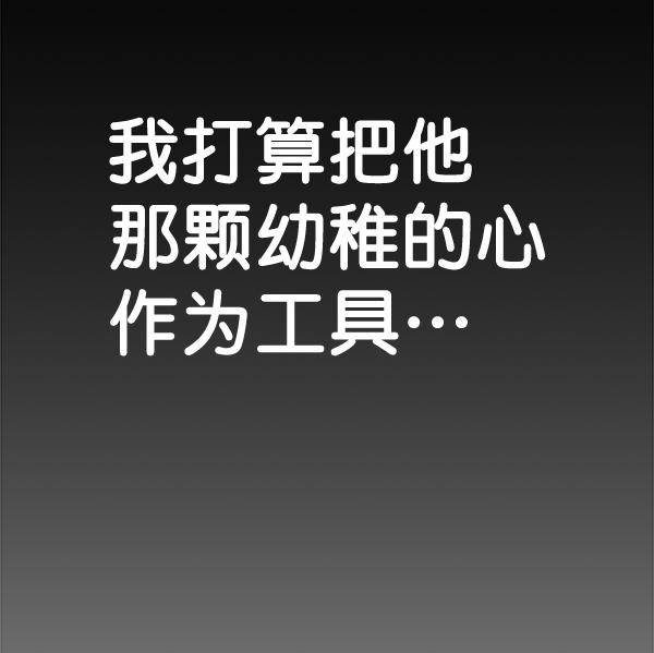 第64话130
