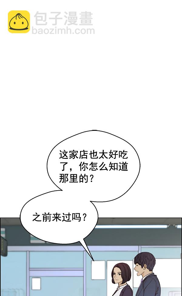 第64话14