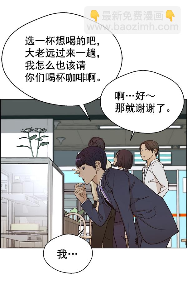 第64话19