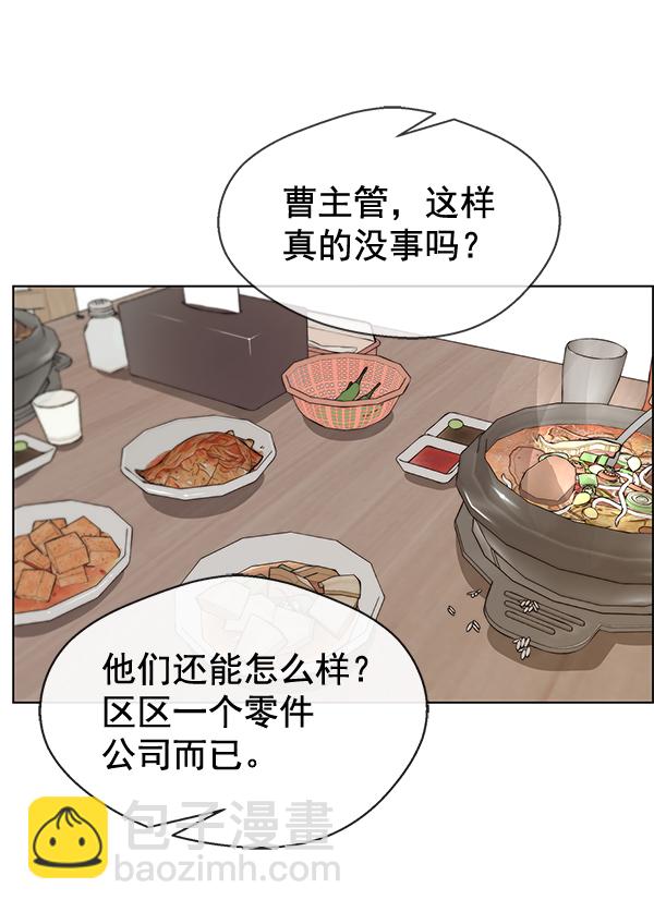 第64话2