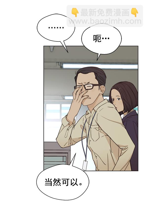 第64话21