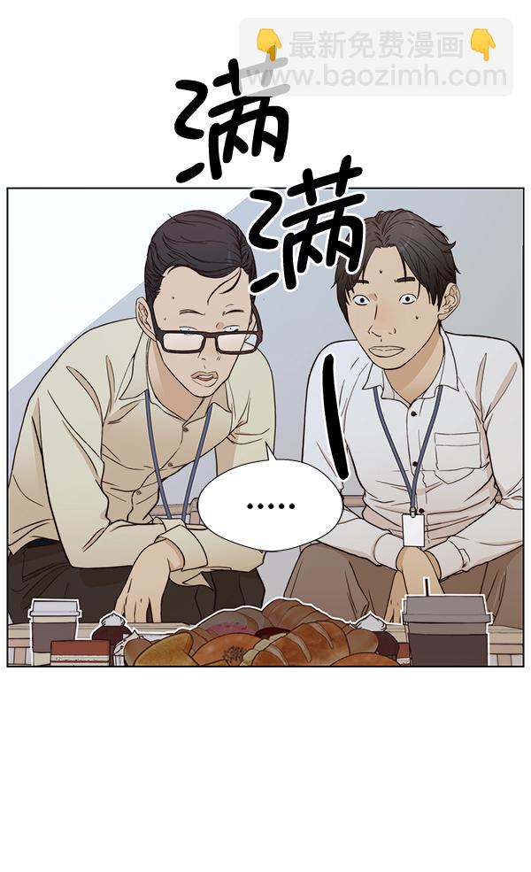 第64话23