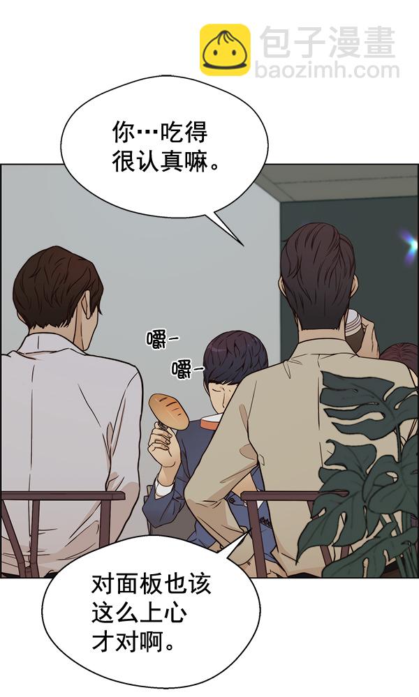 第64话25