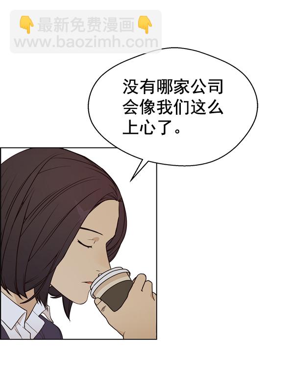 第64话26