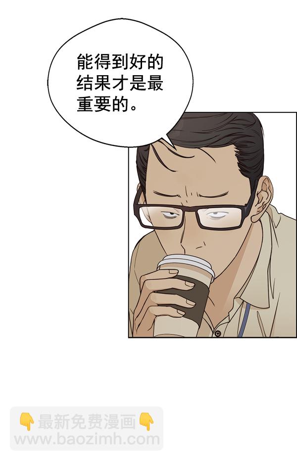 第64话27