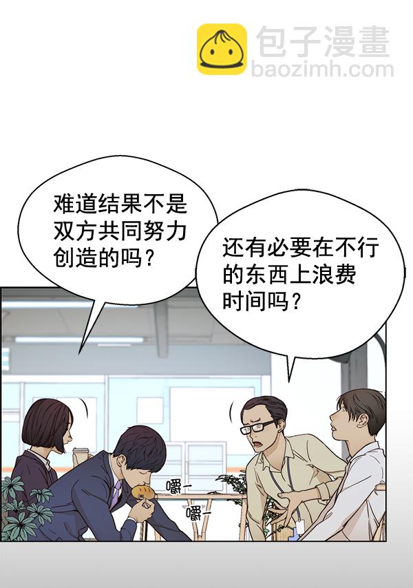 第64话28
