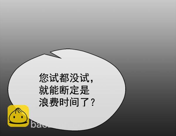 第64话29