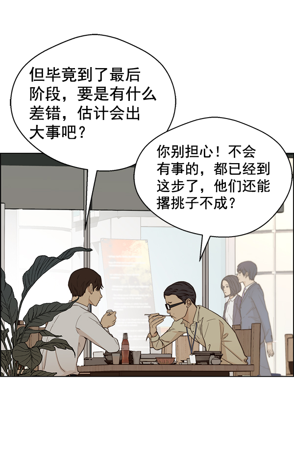 第64话3