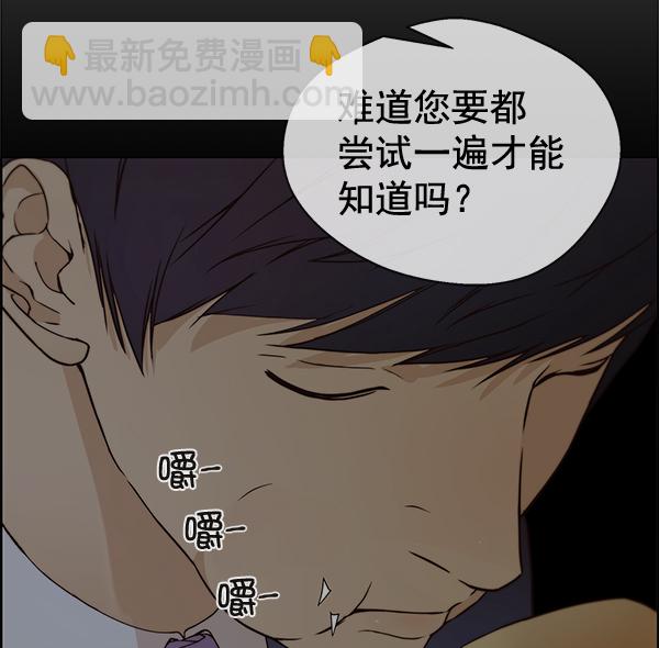 第64话30