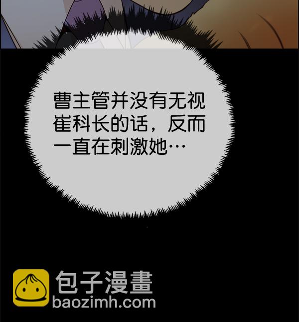 第64话31
