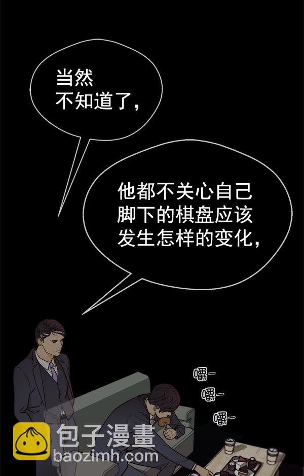 第64话32