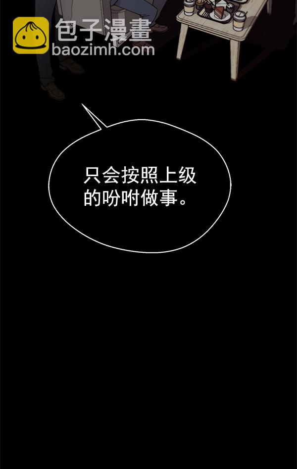 第64话33