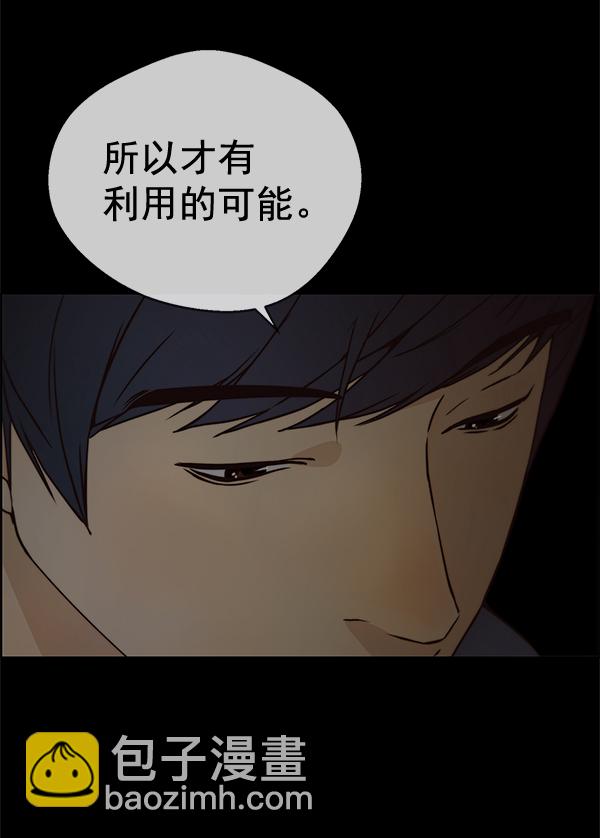 第64话35