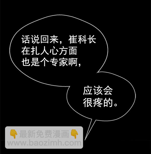 第64话36