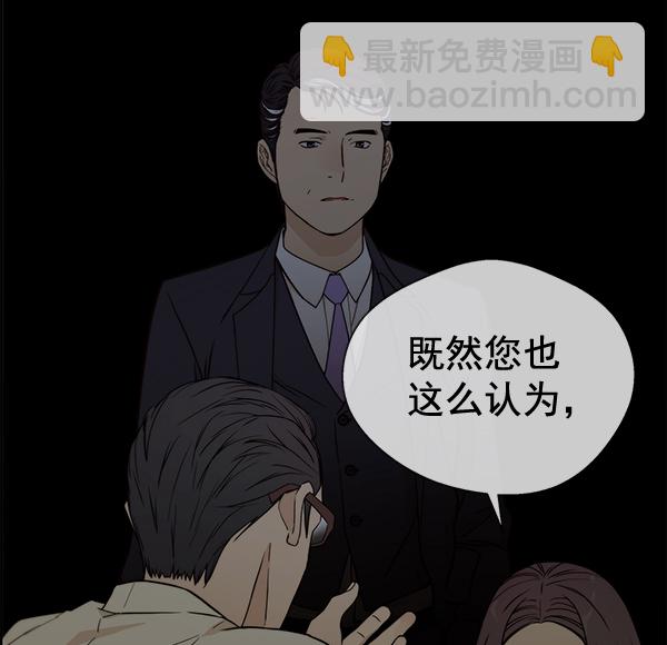 第64话37
