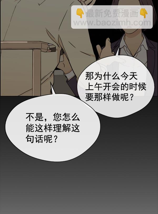 第64话38
