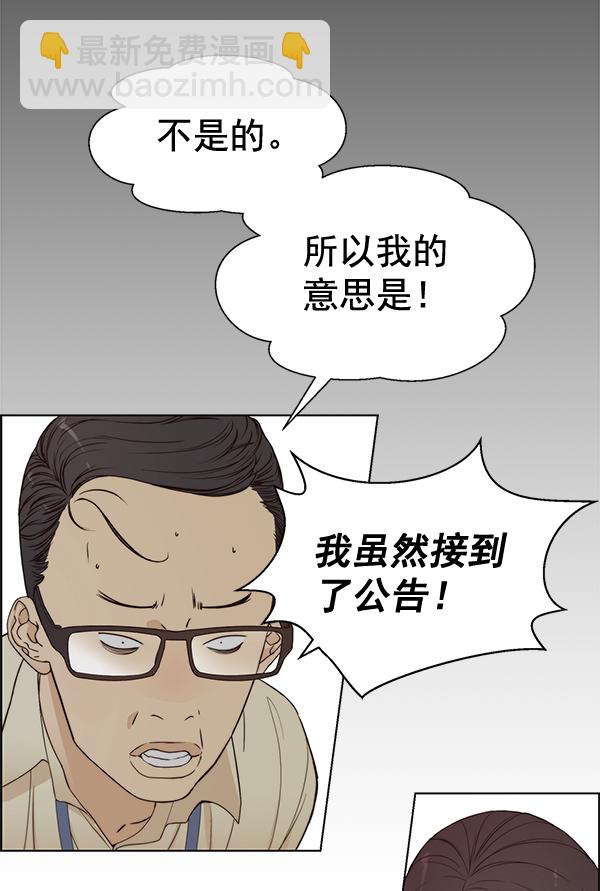 第64话39