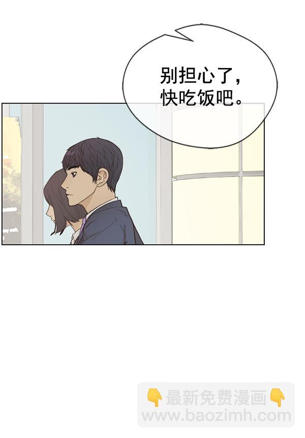 第64话4