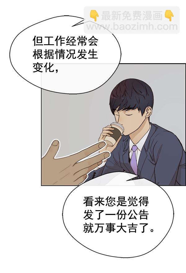 第64话41