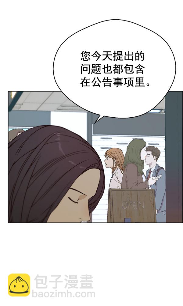 第64话43