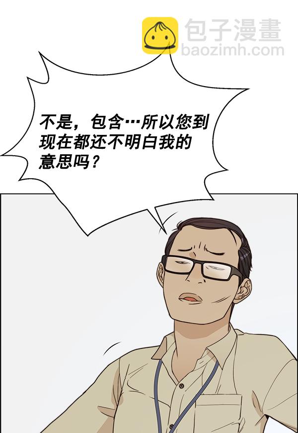第64话45