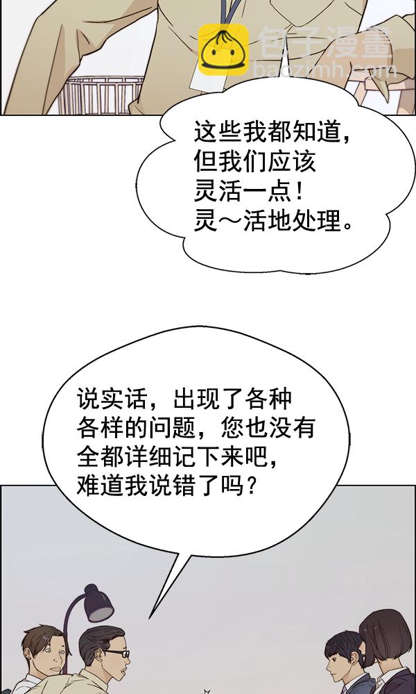 第64话46