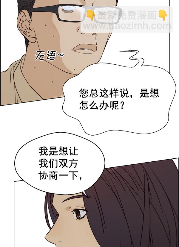 第64话48