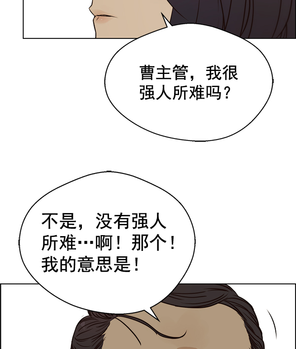 第64话49