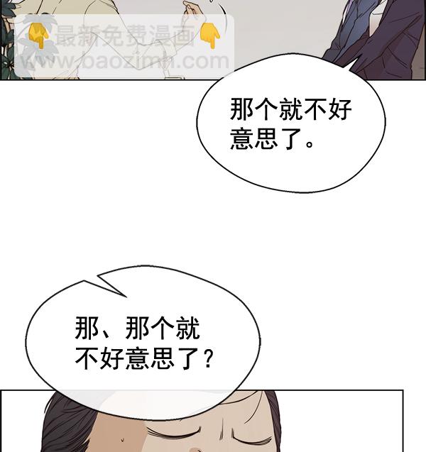 第64话51