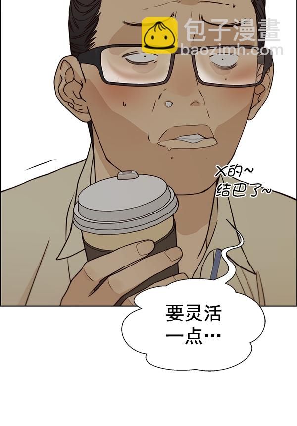 第64话54