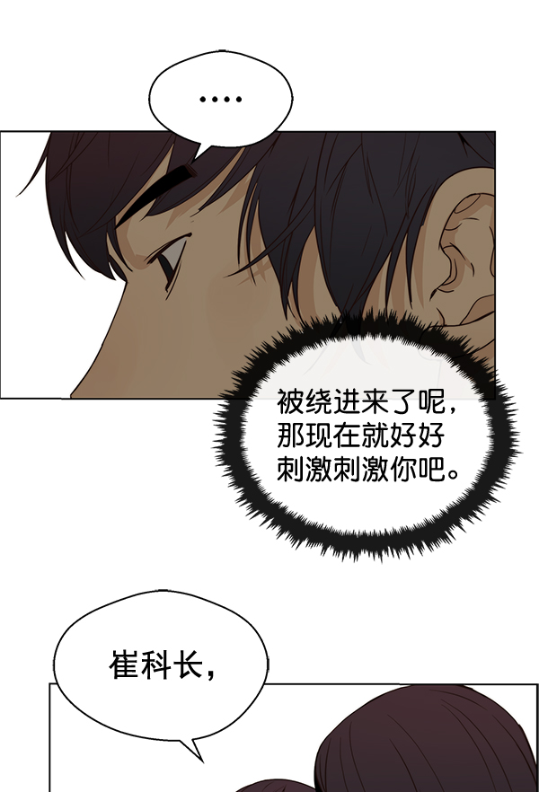 第64话55