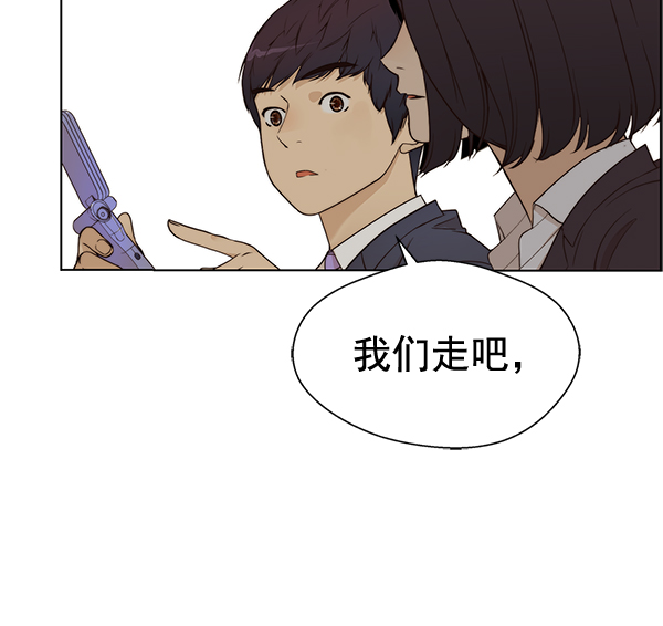 第64话56