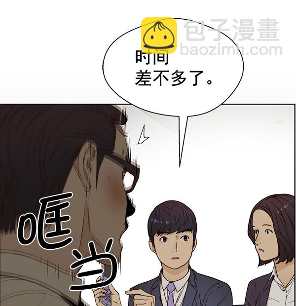第64话57