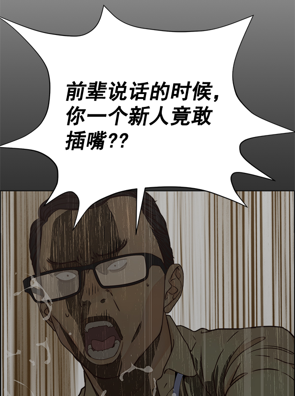 第64话59