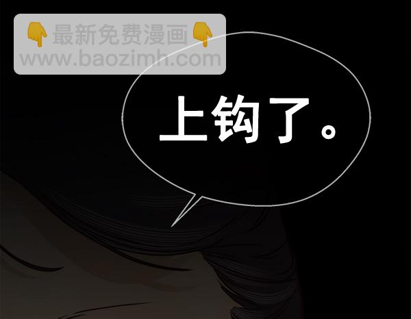 第64话61