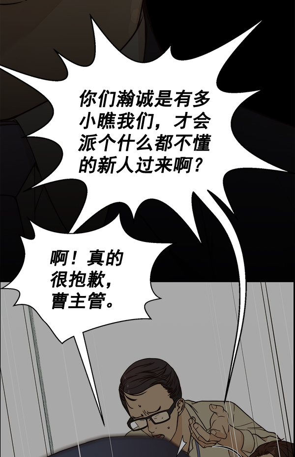 第64话63