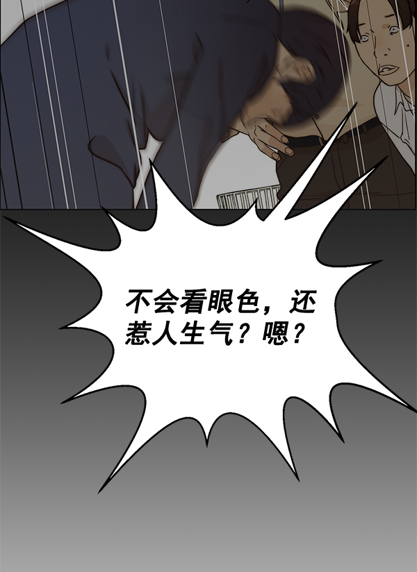第64话64