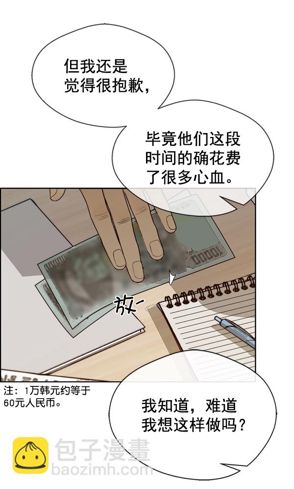 第64话7