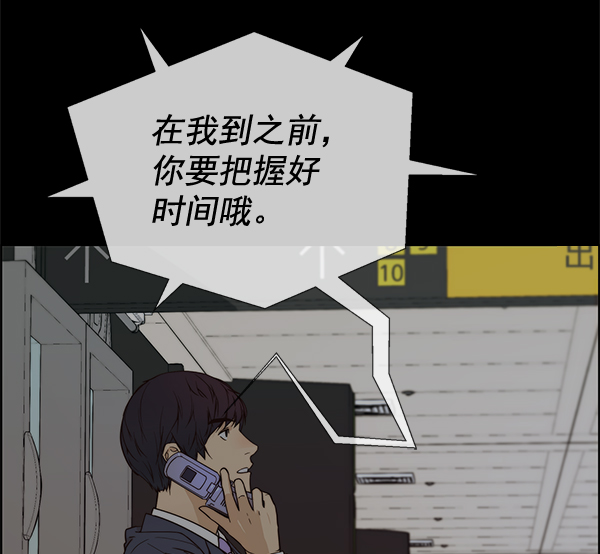 第64话72