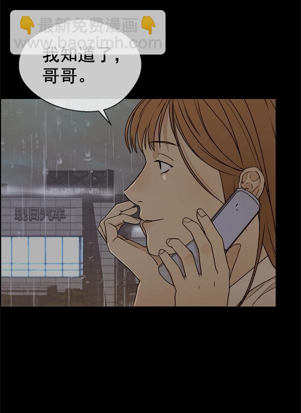 第64话74
