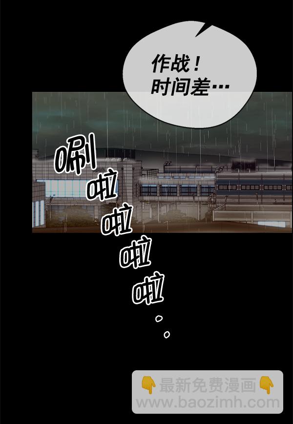 第64话75