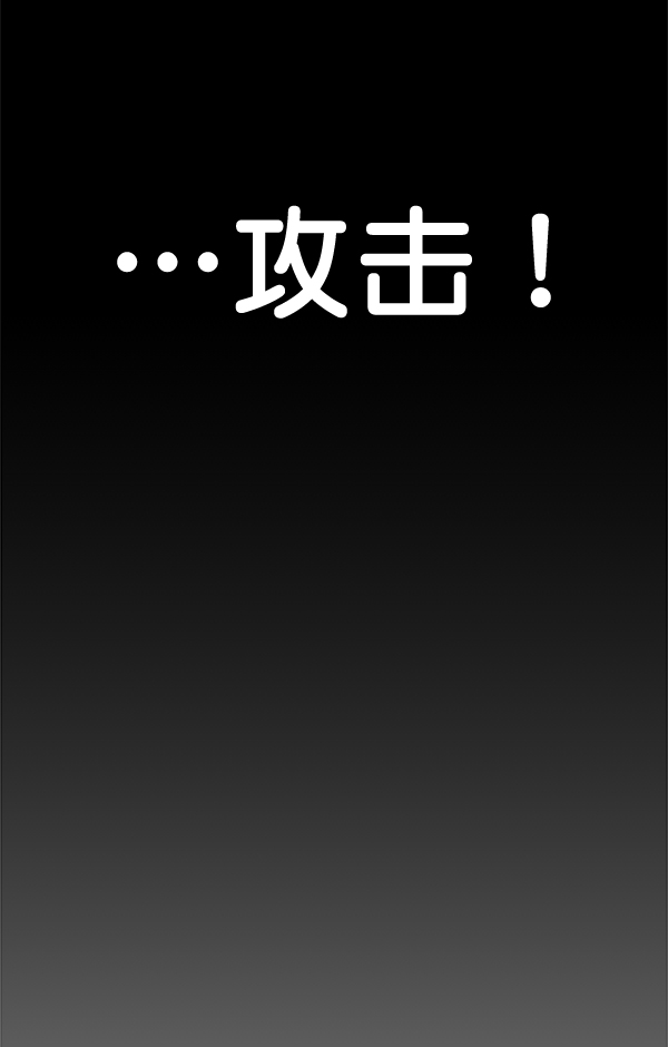 第64话76