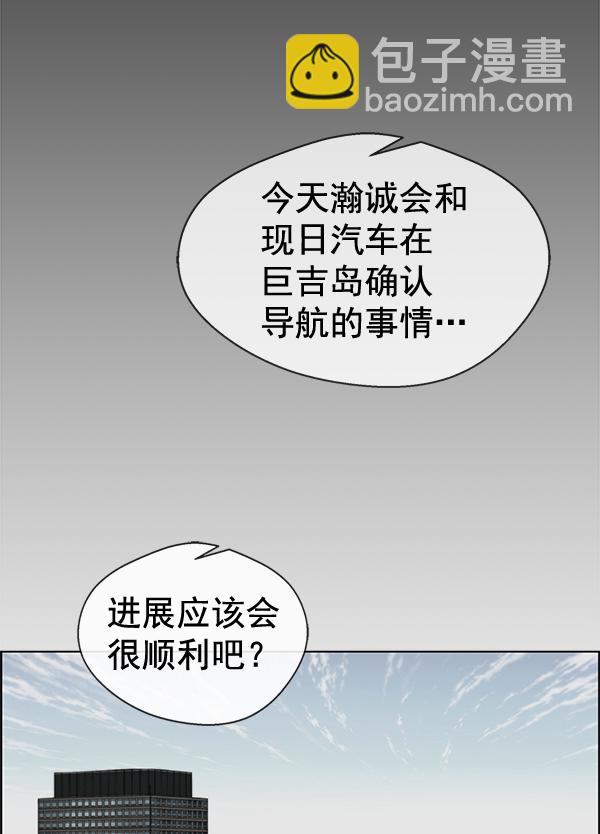 第64话77